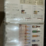 博多もつ鍋おおやま　なんば