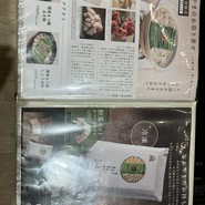 博多もつ鍋おおやま　なんば