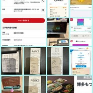 博多もつ鍋おおやま　なんば