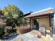 Cafe えんがわ