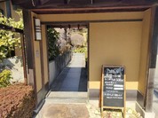 Cafe えんがわ