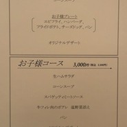 ルッチコーレ
