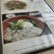 ルッチコーレ