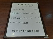 聚慶園