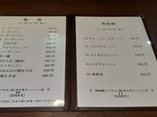 聚慶園