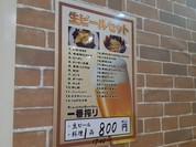 聚慶園