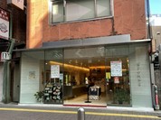 味の明太子 ふくや  中洲本店