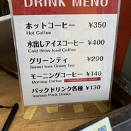 コバトパン工場