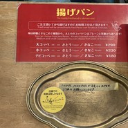 コバトパン工場