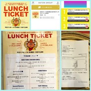 コバトパン工場