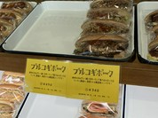 コバトパン工場