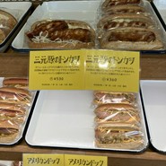 コバトパン工場