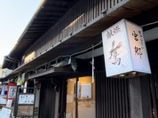 ぎゃらりぃ宮郷