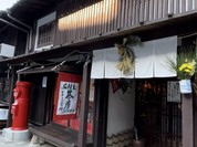 ぎゃらりぃ宮郷
