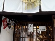 ぎゃらりぃ宮郷