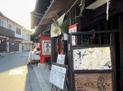 ぎゃらりぃ宮郷