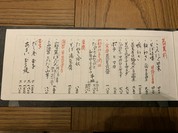 蕎麦前 山都 麻布台ヒルズ店