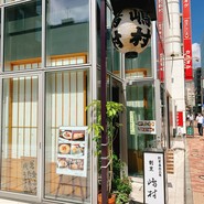 割烹 嶋村