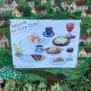 カフェ香咲（カサ）