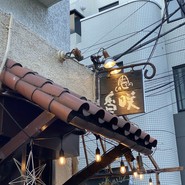 カフェ香咲（カサ）