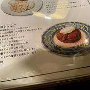 カフェ香咲（カサ）