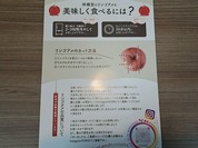 林檎堂 モユク札幌店