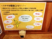 深川焼肉ホルモン 蔵 門前仲町本店