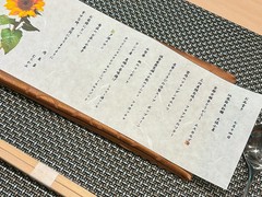 肉　魚　菜　むらかみ