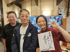 美彩ダイニング　湯田