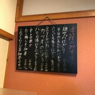 立ち喰い寿司　魚路
