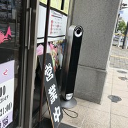 立ち喰い寿司　魚路