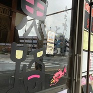 立ち喰い寿司　魚路