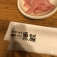 立ち喰い寿司　魚路