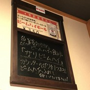 立ち喰い寿司　魚路