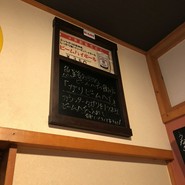 立ち喰い寿司　魚路