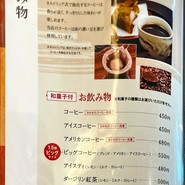 池下カフェ 花ごよみ