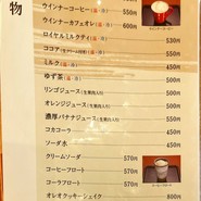 池下カフェ 花ごよみ