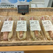 ひるがの高原サービスエリア パン工房