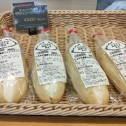 ひるがの高原サービスエリア パン工房