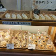 ひるがの高原サービスエリア パン工房