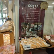 ひるがの高原サービスエリア パン工房