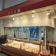 ひるがの高原サービスエリア パン工房