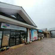 ひるがの高原サービスエリア パン工房