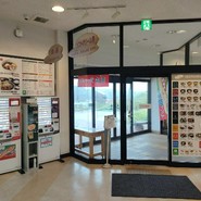 ひるがの高原サービスエリア パン工房