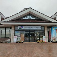 ひるがの高原サービスエリア パン工房