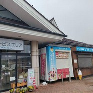 ひるがの高原サービスエリア パン工房