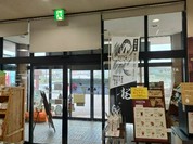 ひるがの高原サービスエリア パン工房