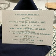 昔ながらのフランス料理 Le chat porte-Bonheur