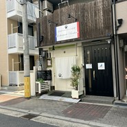 昔ながらのフランス料理 Le chat porte-Bonheur