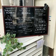 昔ながらのフランス料理 Le chat porte-Bonheur